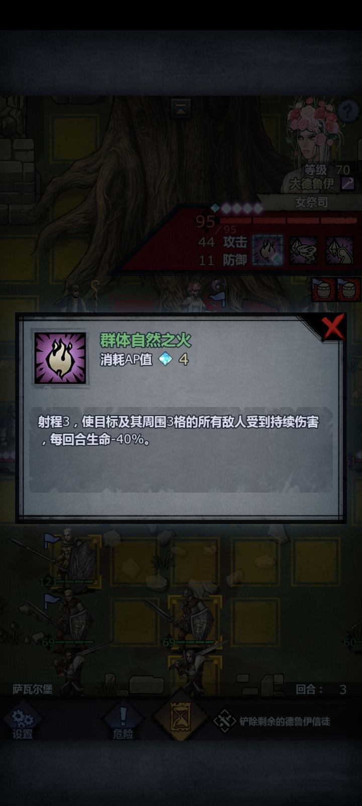 这么强大截图