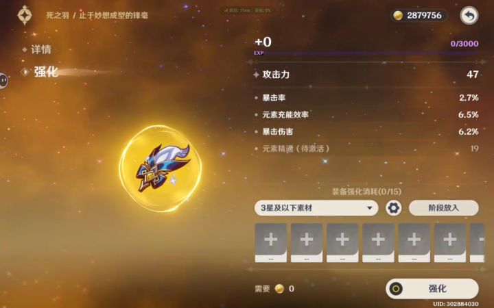 34.9分截图