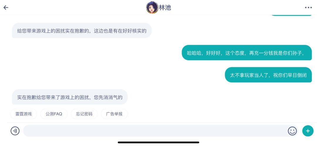 立个flag,冤种游戏不充钱了,再充是你们孙子,反正不差这一个冤种 1