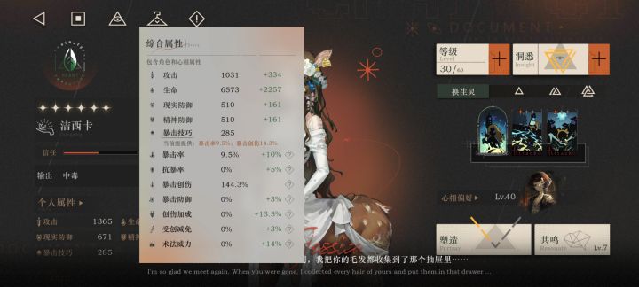 请官方给出合理解释截图