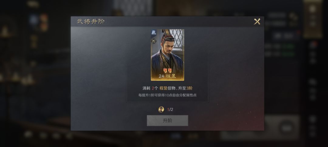 这合理吗9个武将4张程昱 2