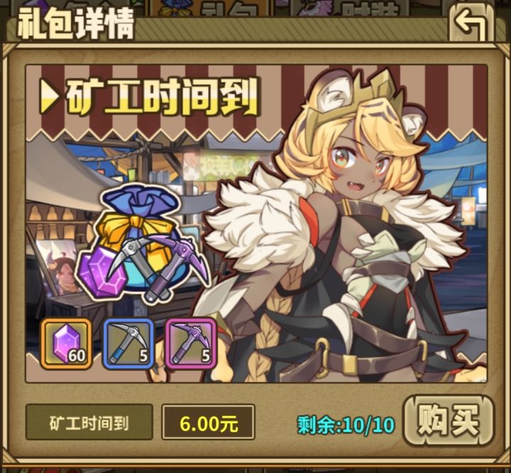 挖矿统计截图