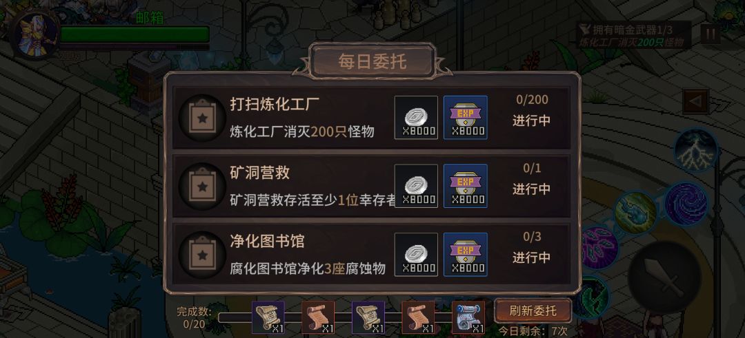 卡住了 1