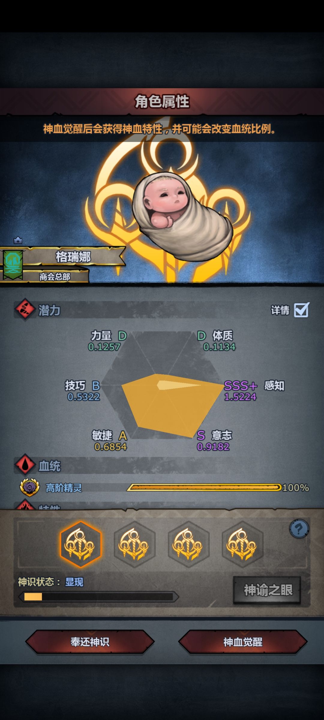 来了,是上自专 3