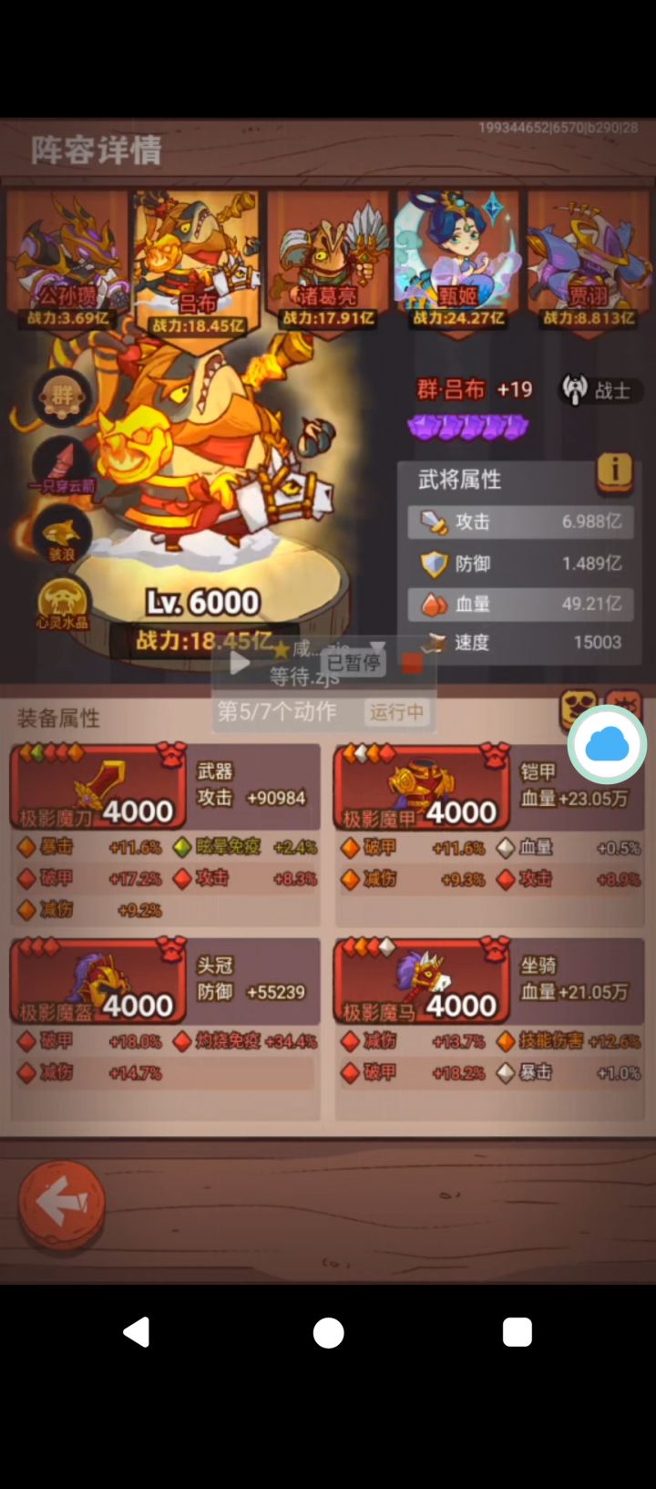 洗成这样还可以转其他国家吗?截图