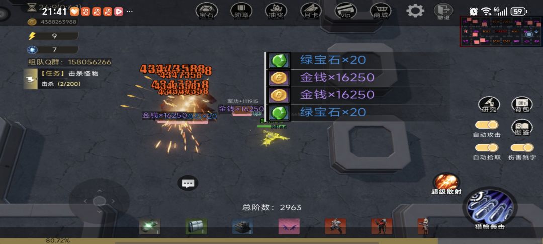 我的枪无限子弹适合肝玩家养老 2