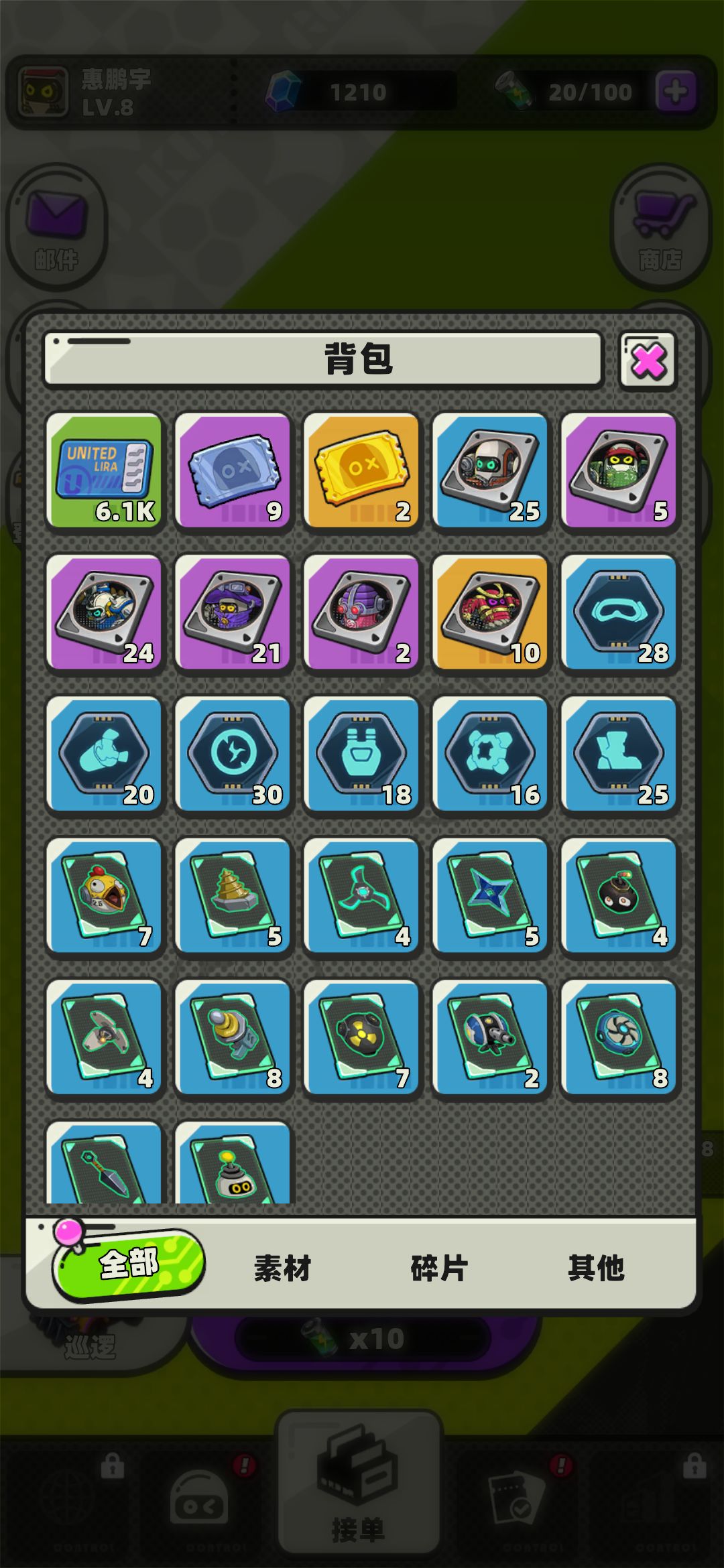 bug 2