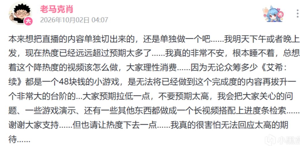 《艾希:续》众筹火速破千万,将追加一个免费DLC! 2