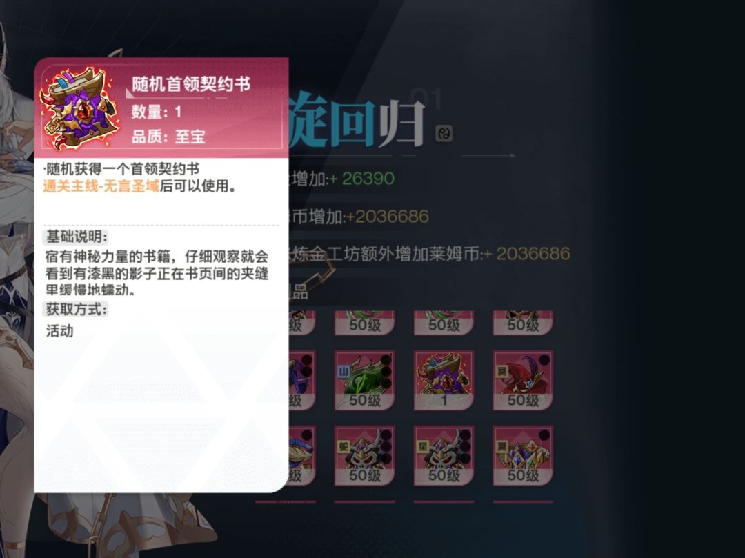 8700万 1