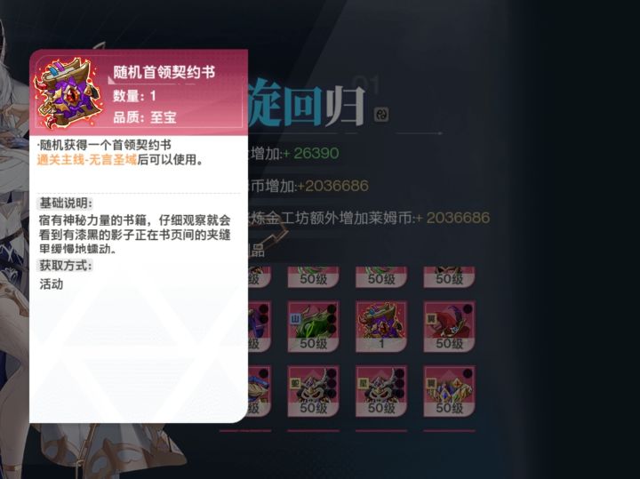 8700万截图