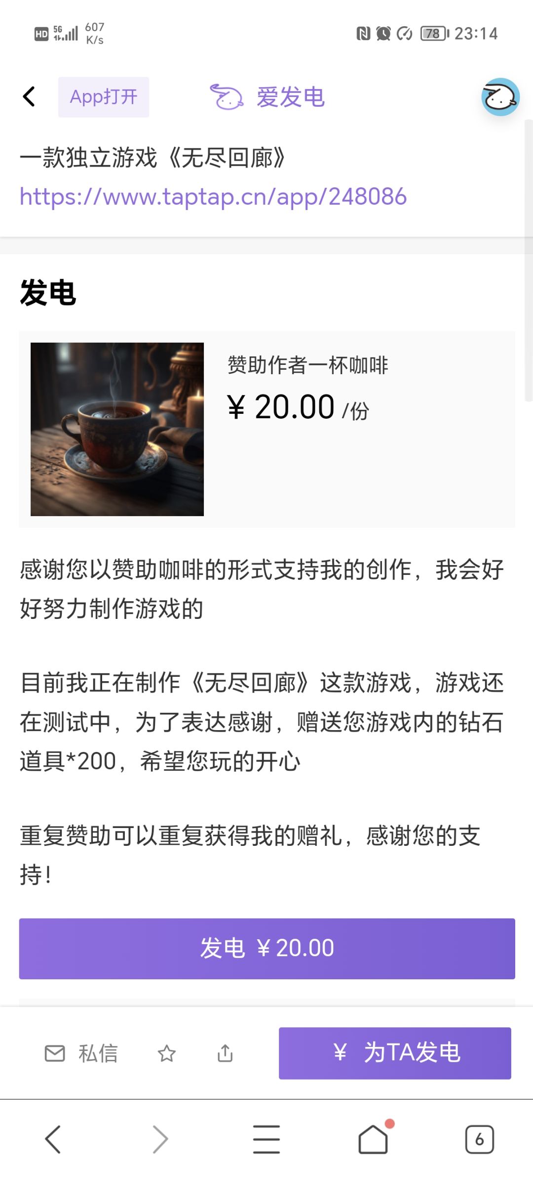 饺子吃的不塞牙吗？ 2