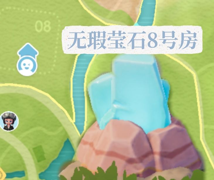 心动小镇溜溜橡木无瑕莹石位置天气活动攻略 3