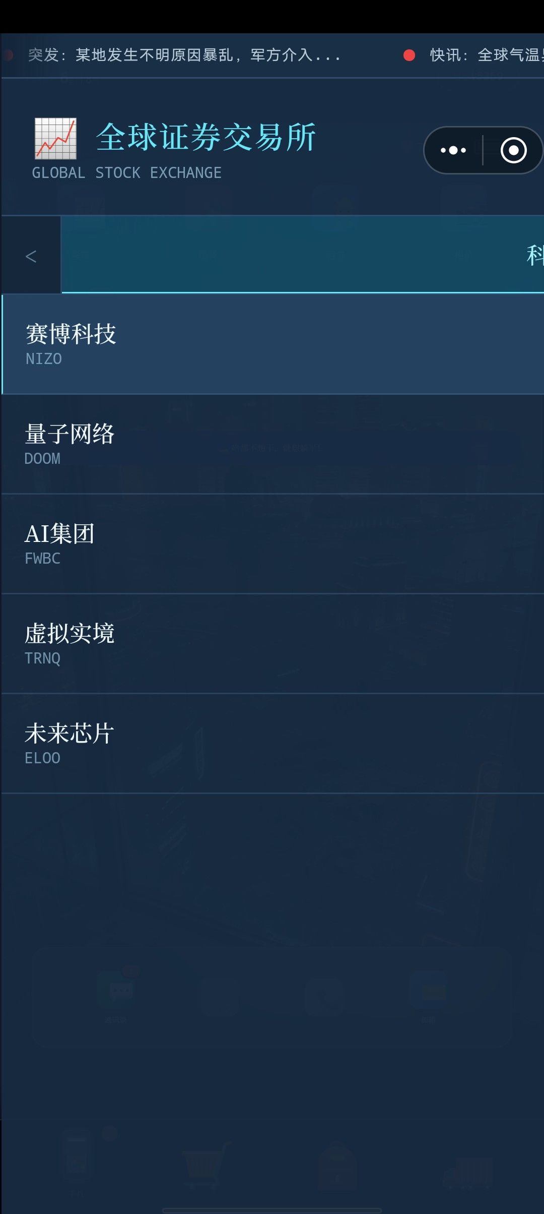 这是bug吗 2