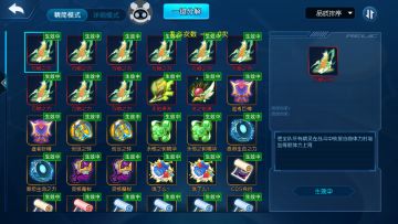 无光黑洞刷遗物的办法，和对无光新手的建议