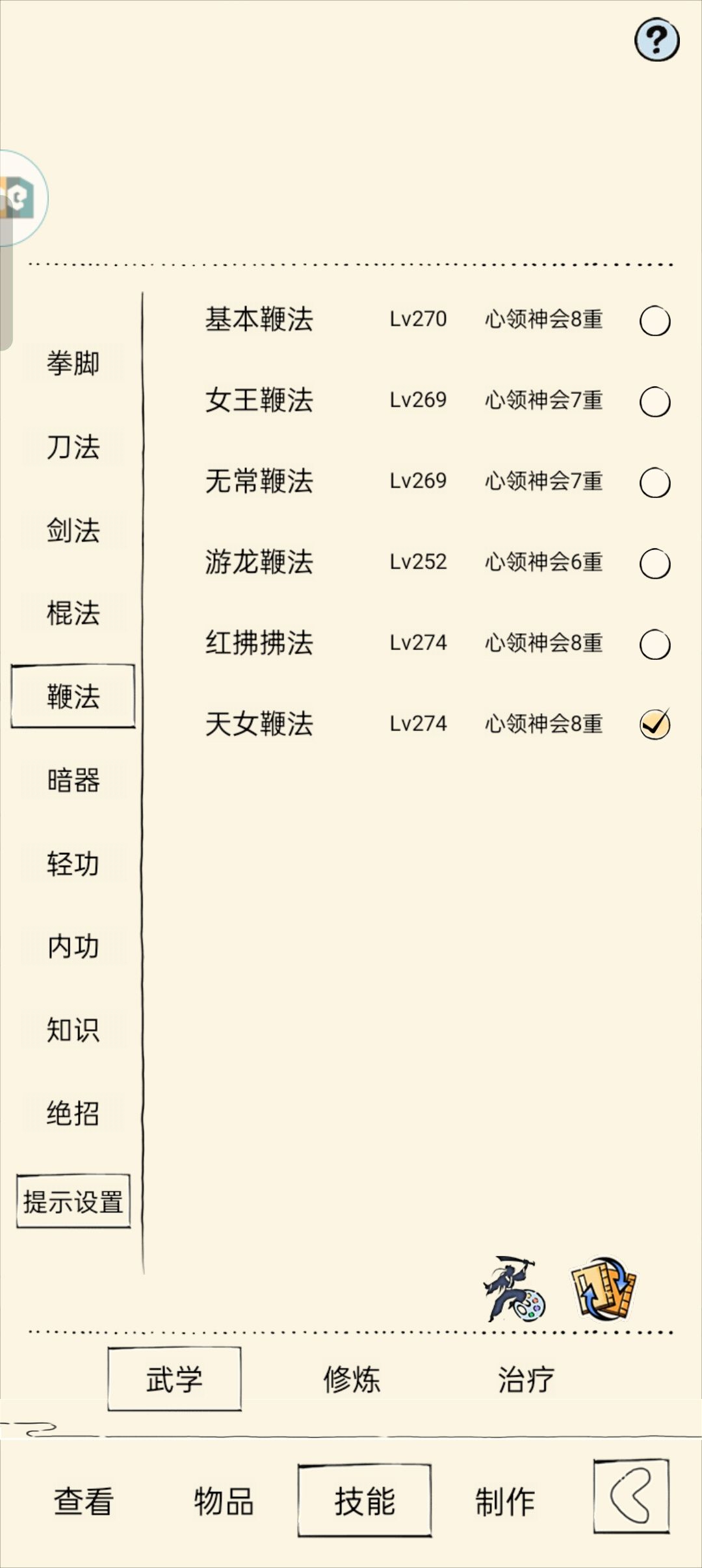 有个问题关于下轮玩什么提前谢谢大佬 5