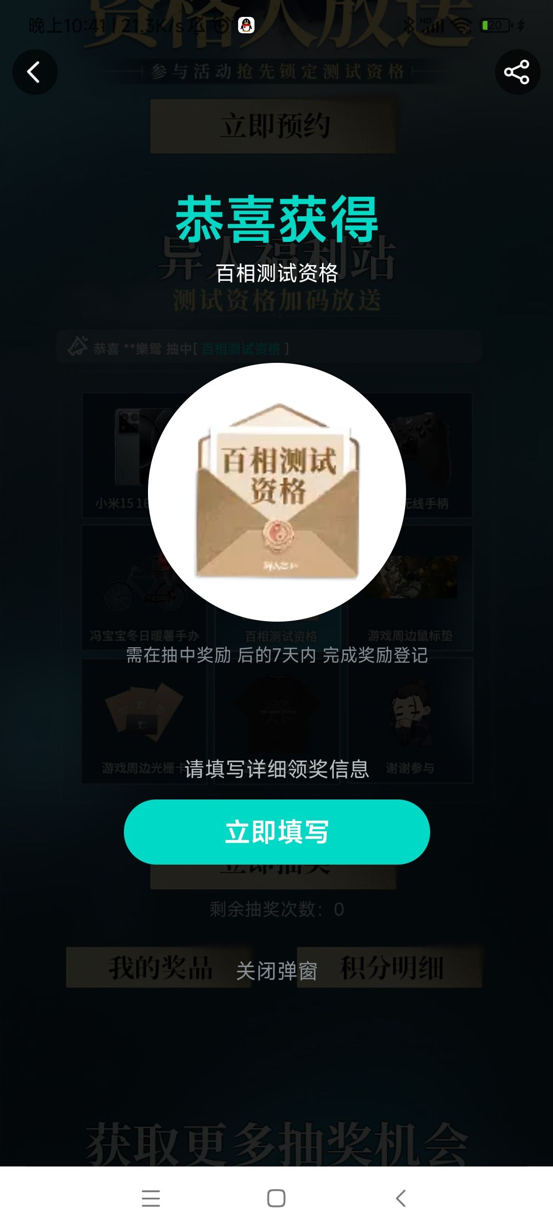 是资格太多了吗,概率挺大的。 1