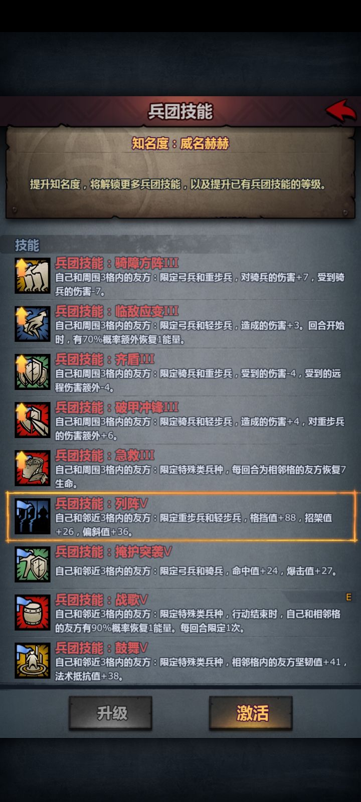 大剑王朝了截图