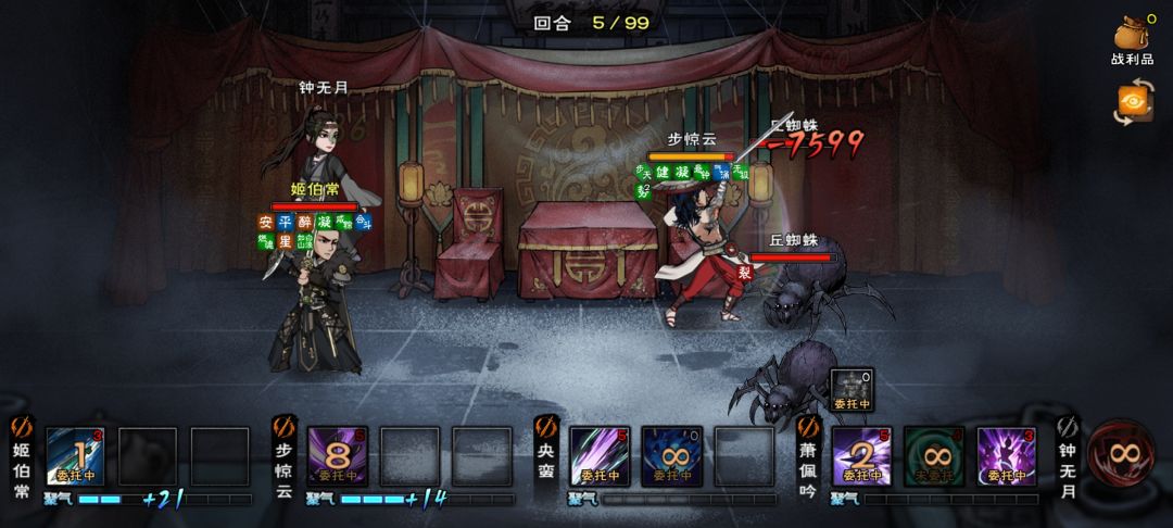 六门小星云28回合速别院 2