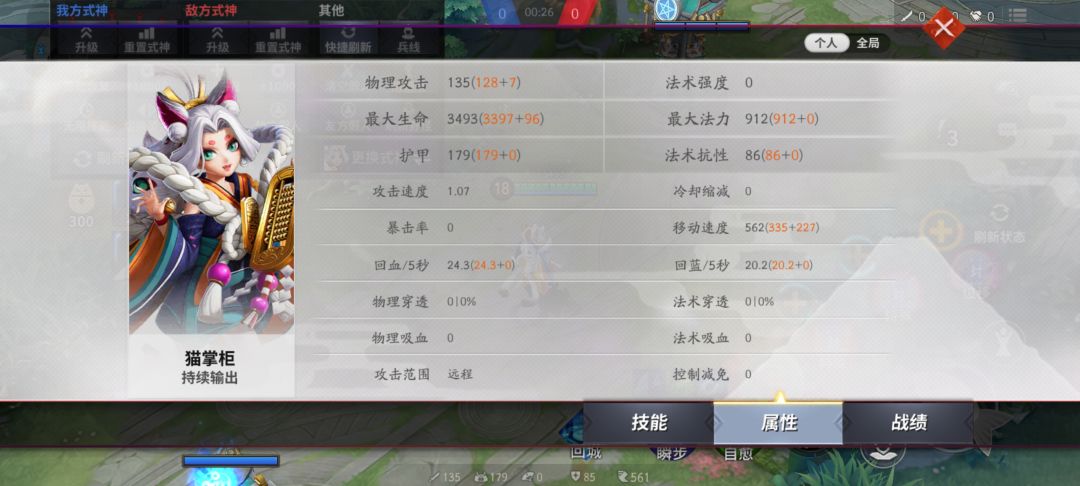 这游戏近战远程基础数值基本一样这合理吗? 2