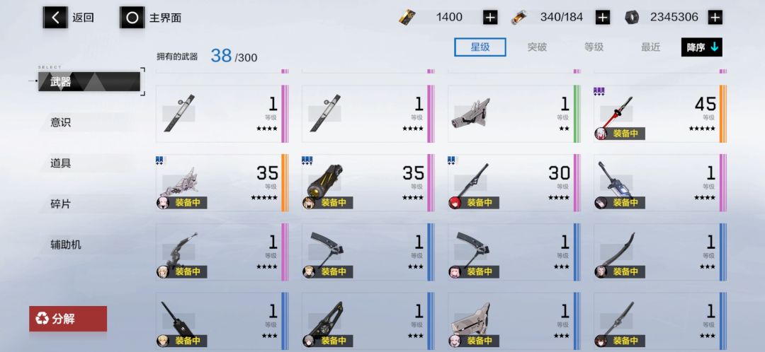 这个号是不是不如重开? 2
