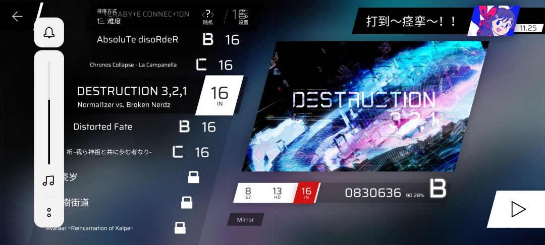 可以吗？ 8