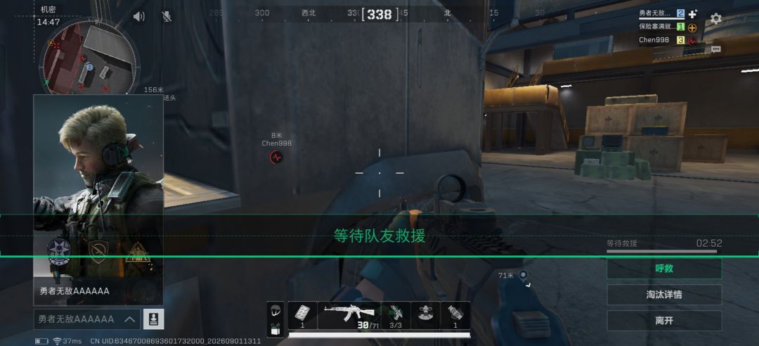 不是说老黑和盾哥是最善良的吗？ 2
