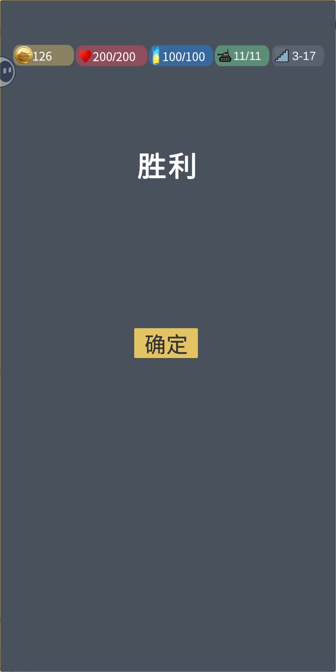 催更 1