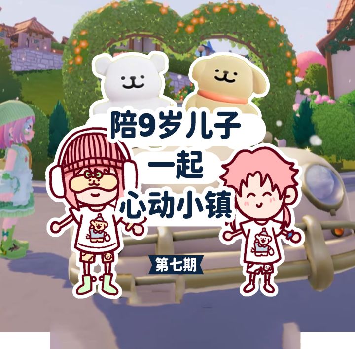 【搞笑meme】是线条小狗吖截图