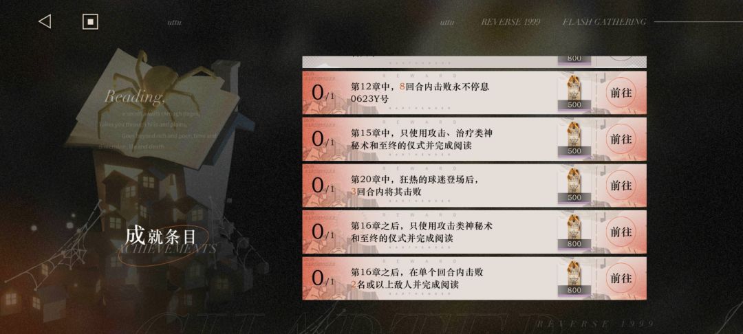 对不起,诸位,是我小看策划了 3