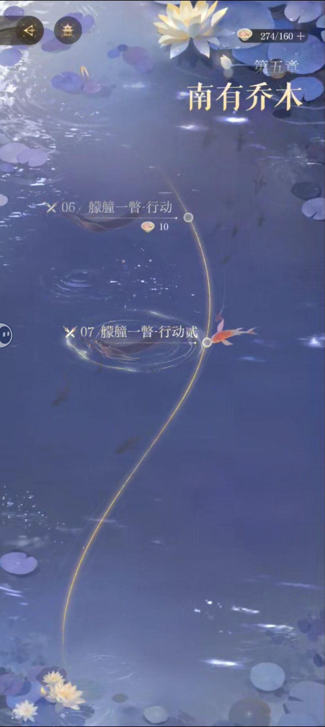 终于打过了,去年卡这就退坑了 1
