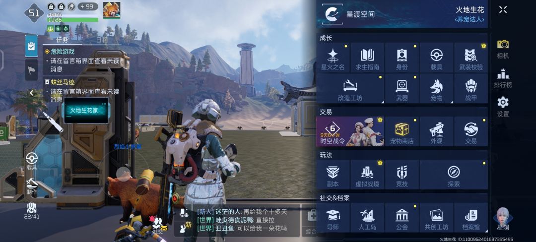 没有这扫一扫的功能。 3