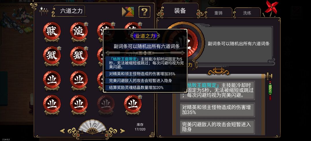 薄暮还是太超标了 2