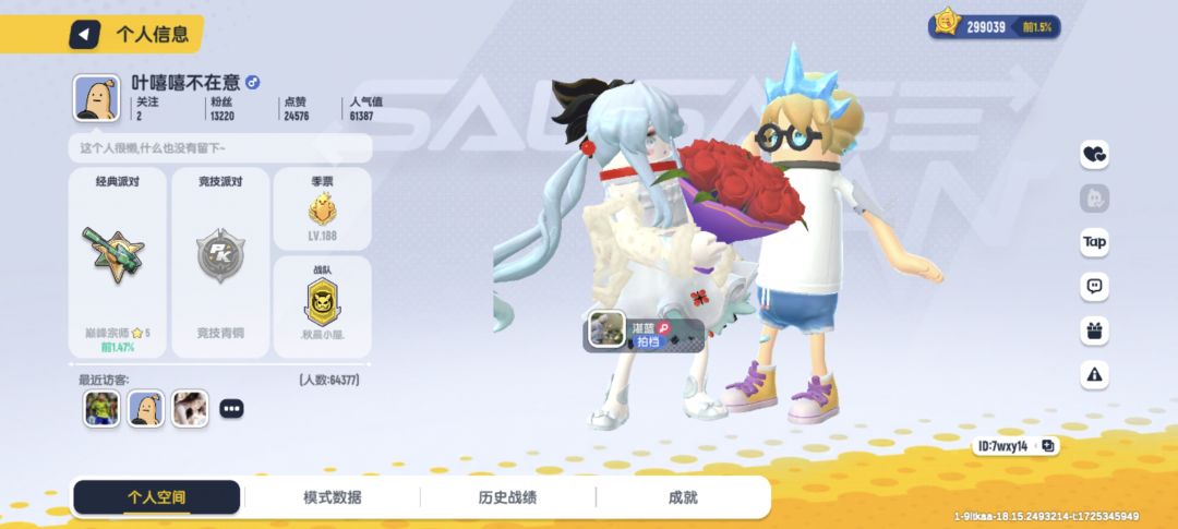 动态图片 2