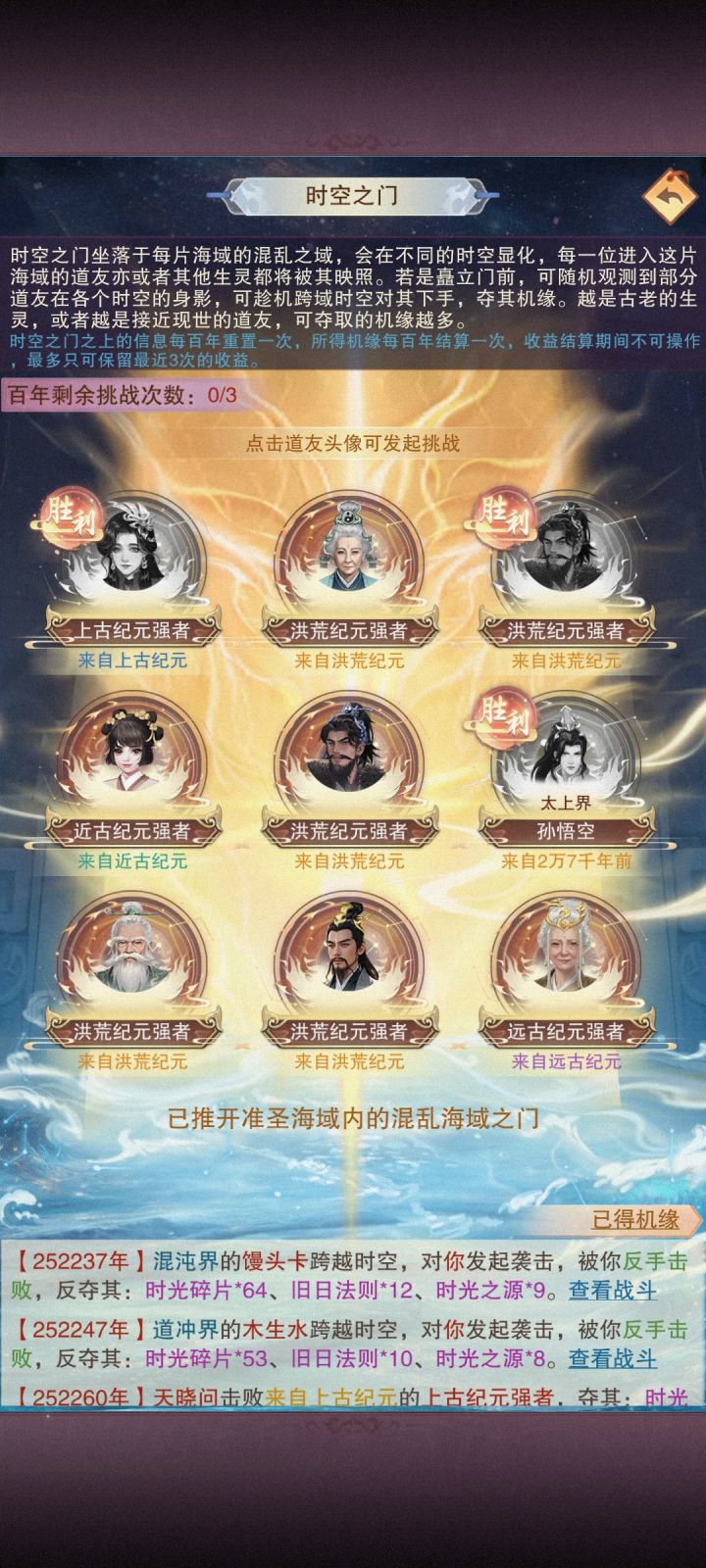 卡子哥，阿鬼演你啊截图