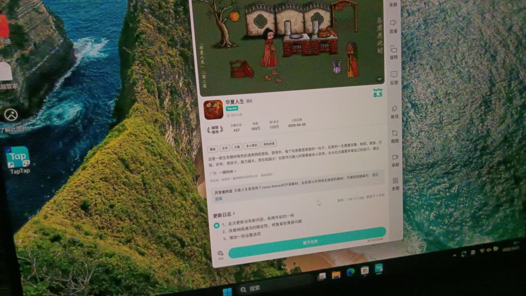 泄气...我又回来了，期待再建的新家 3