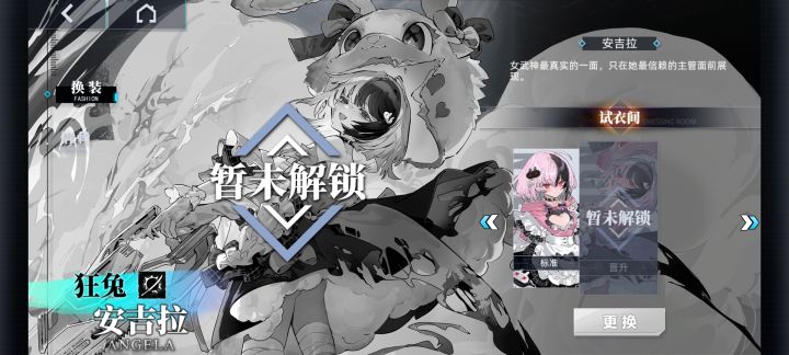 这皮肤要最高晋升才给吗截图