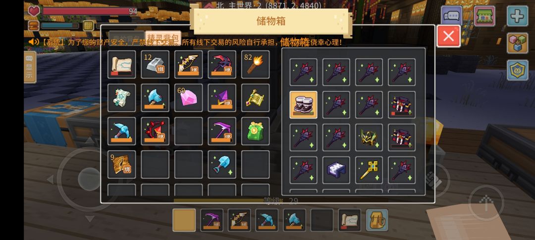 萌新的捡垃圾之旅 2