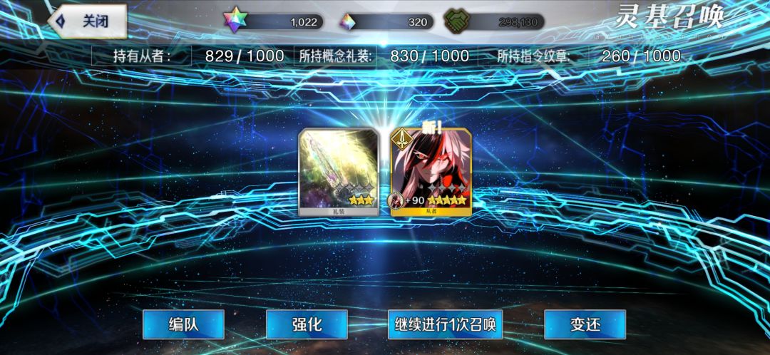 你永远可以相信单抽 1
