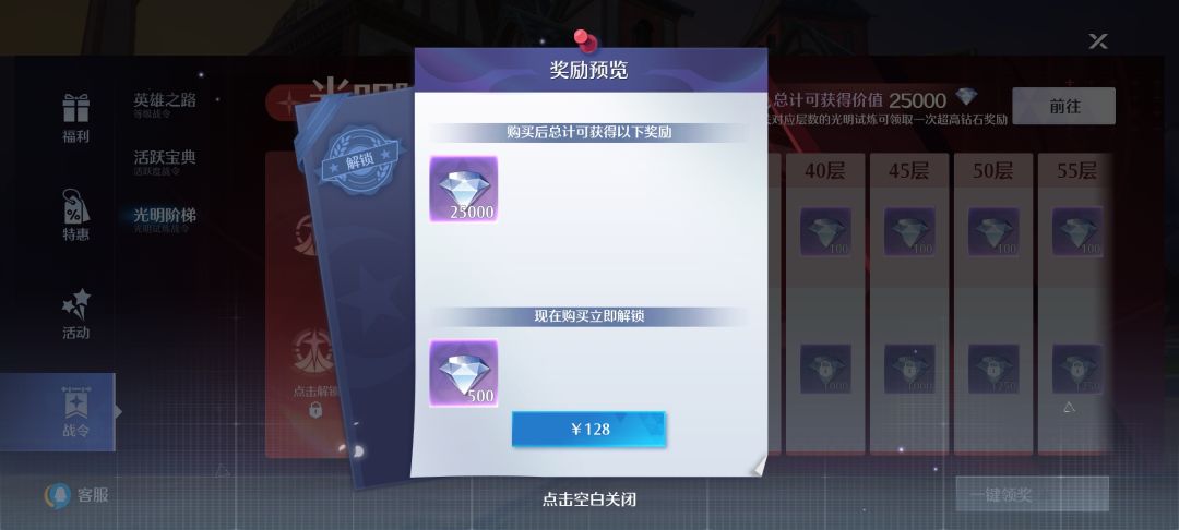 动态图片 7