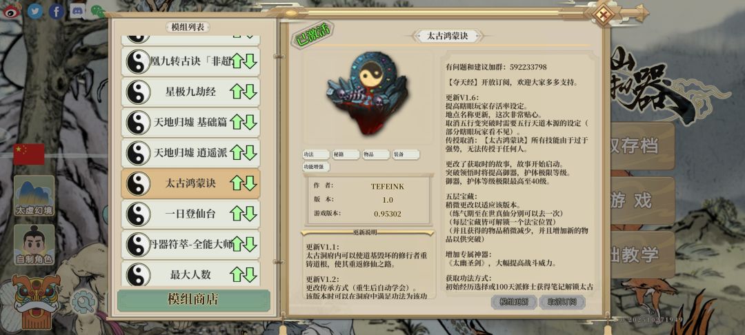 国际服yyds 还不收费🏀 2
