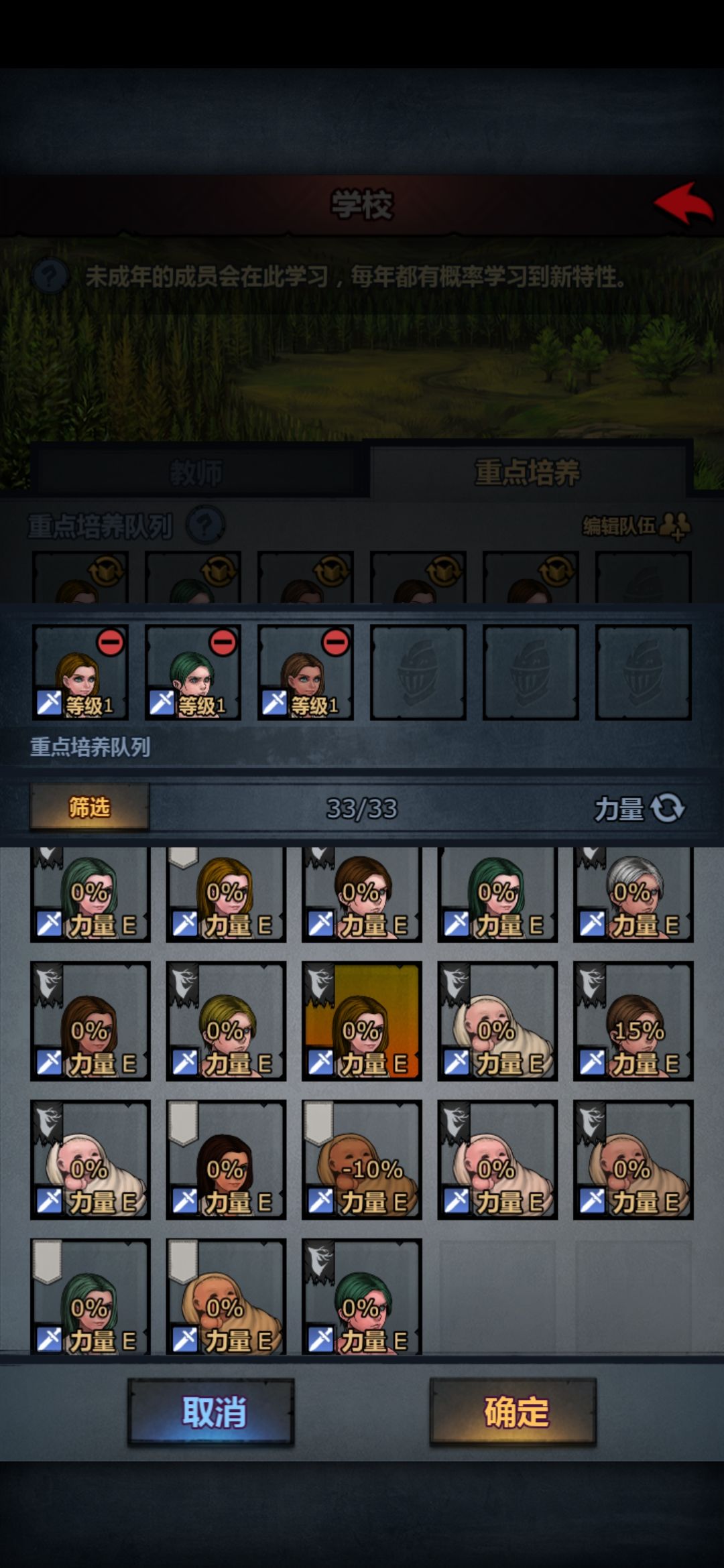 特性 1