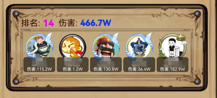 庄园的匹配机制能不能改改?截图
