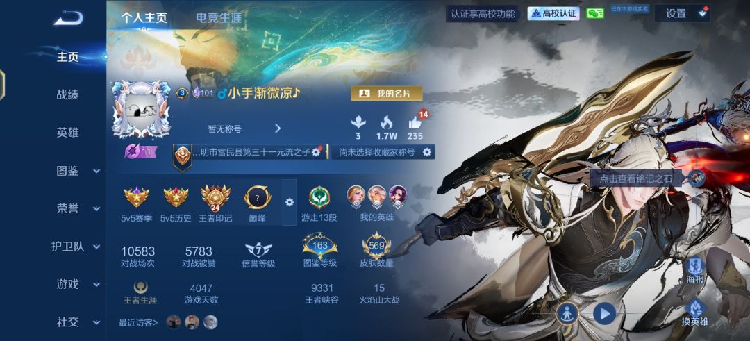 天使投资人看过来 1