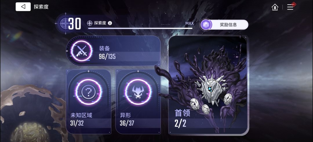 最尊重大饼之人 1