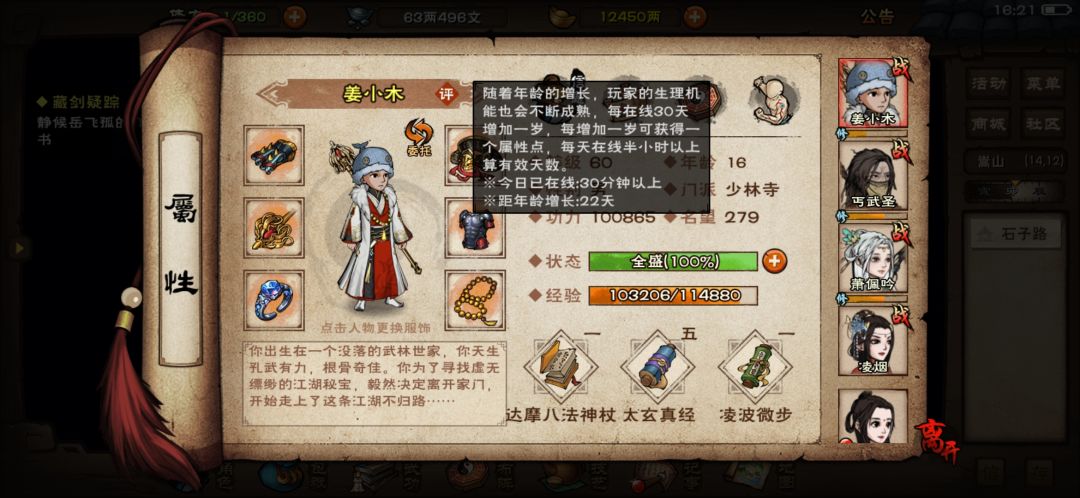 老登使用钞能力重生,完美开局太爽啦! 1