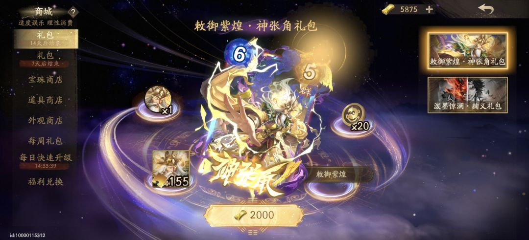 没搞懂 2