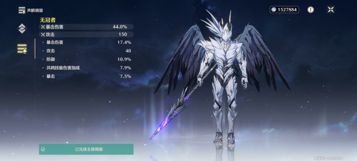 这玩意能给暗主用吗?截图