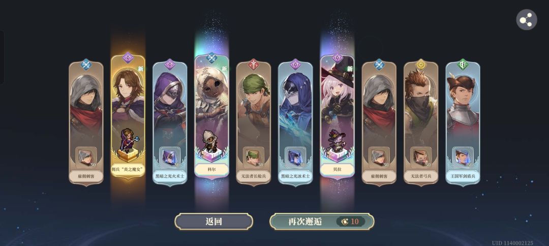 零点的祝福! 1