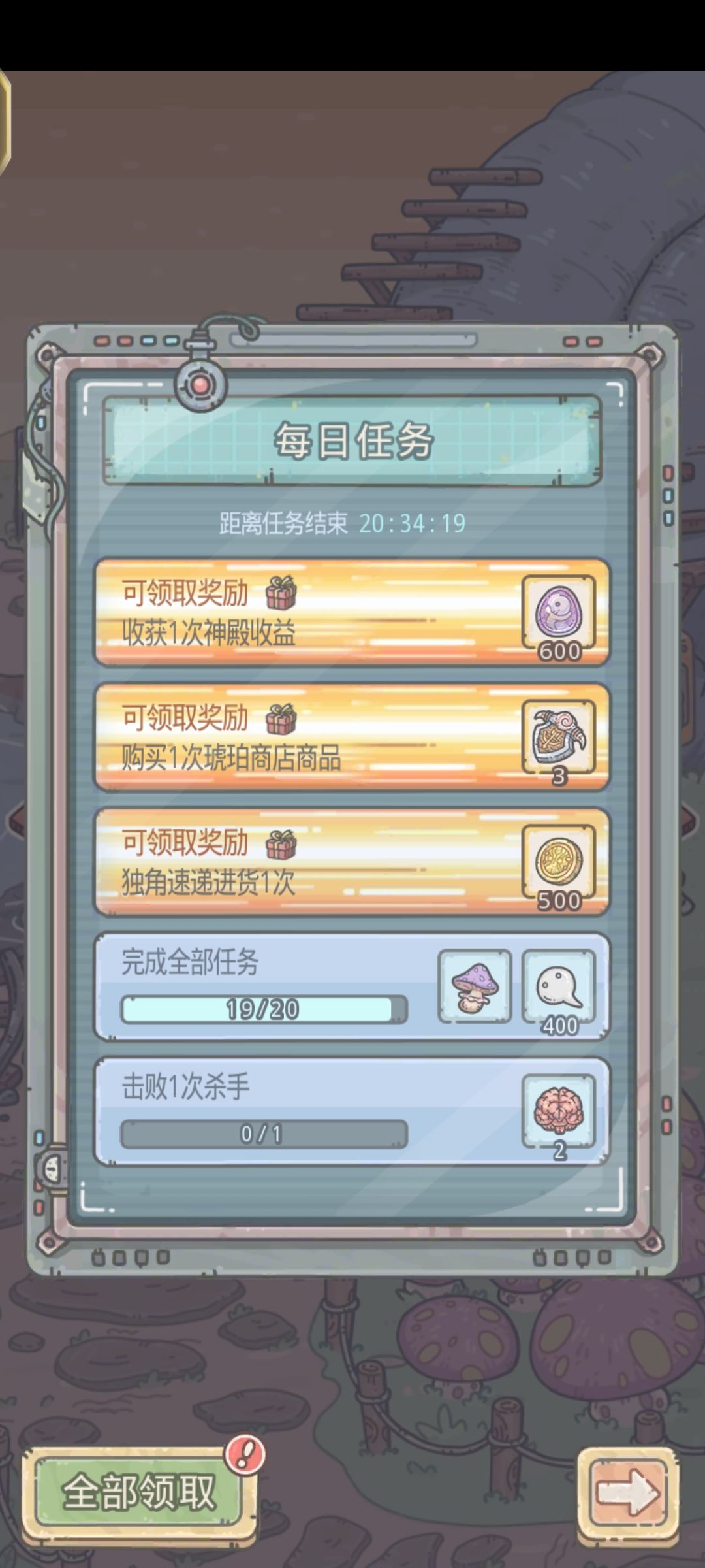 这是bug吗? 2
