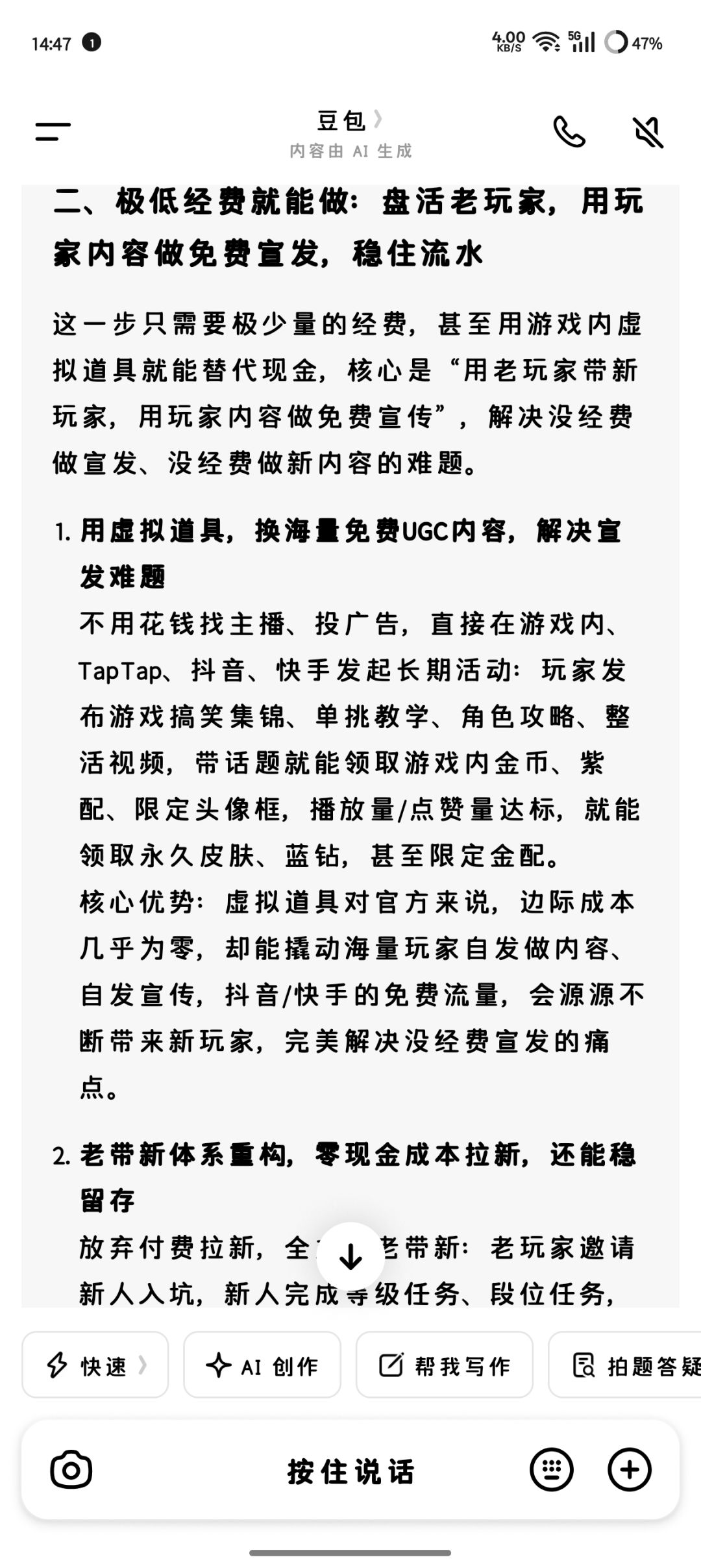 豆姐的评价 3